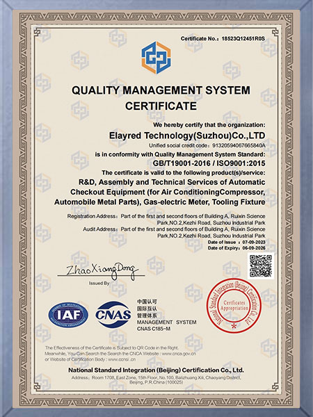 质量管理体系认证证书英文.jpg