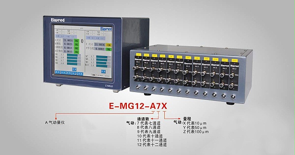 E-MG12气动量仪